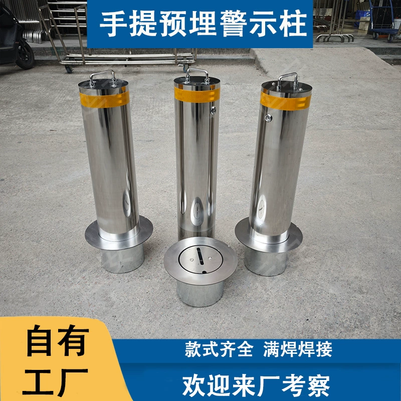 Сумка из нержавеющей стали 304, предварительно встроенная дорожная стойка, фиксированная предупреждающая колонна, съемная автомобильная блокирующая колонна из нержавеющей стали, колонна для предотвращения столкновений 201