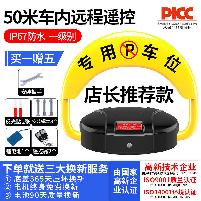 [리튬 배터리] D3리튬 배터리 + 리모컨 2개 파손시 새것으로 교체