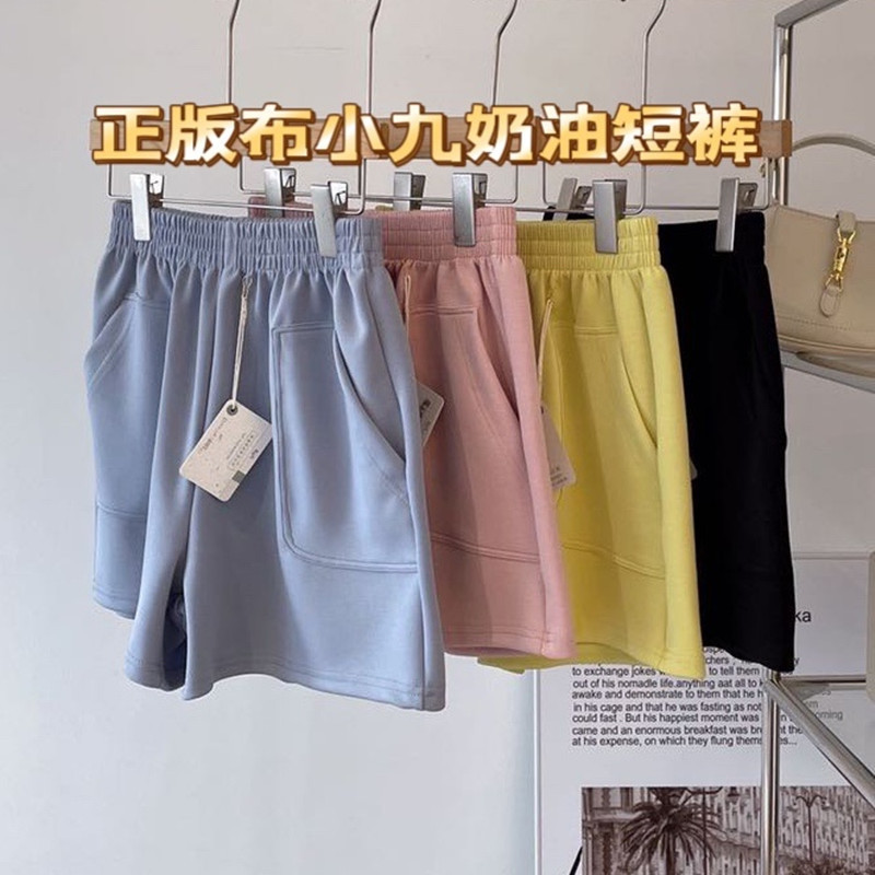 Micro-Business Cloth Xiaojiu Cream Shorts Women's Summer High-Waisted Tummy Slimming Straight-Leg Five-Point Pants Wide-Leg Pants Air Cotton