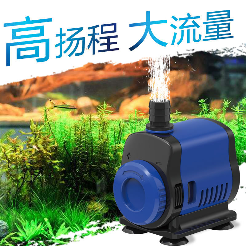 Sensen fish tank water pump circulating pump small pump pump pump…