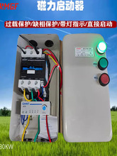 _P2230KW늙Cӱo_P^dȱౣo380V