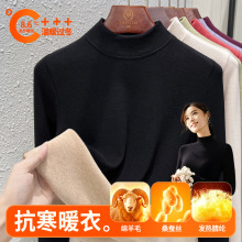 半高领羊毛蚕丝中领打底衫女秋冬内搭2025新款高级感加绒保暖上衣