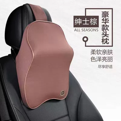 New Car Lumbar Support Waist support - one-brown-headrest-three-way-fixed
