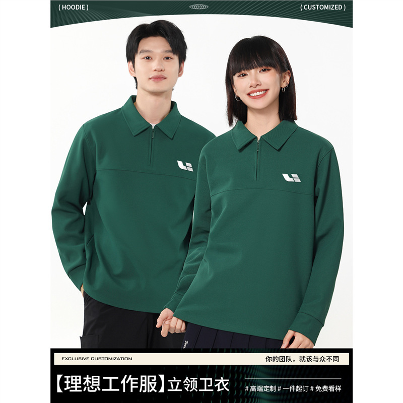 Ideal Green Stand-Up Collar Sweatshirt Workwear Custom Team Embroidered Logo Spring & Fall Half-Zip Long-Sleeved Employee Workwear