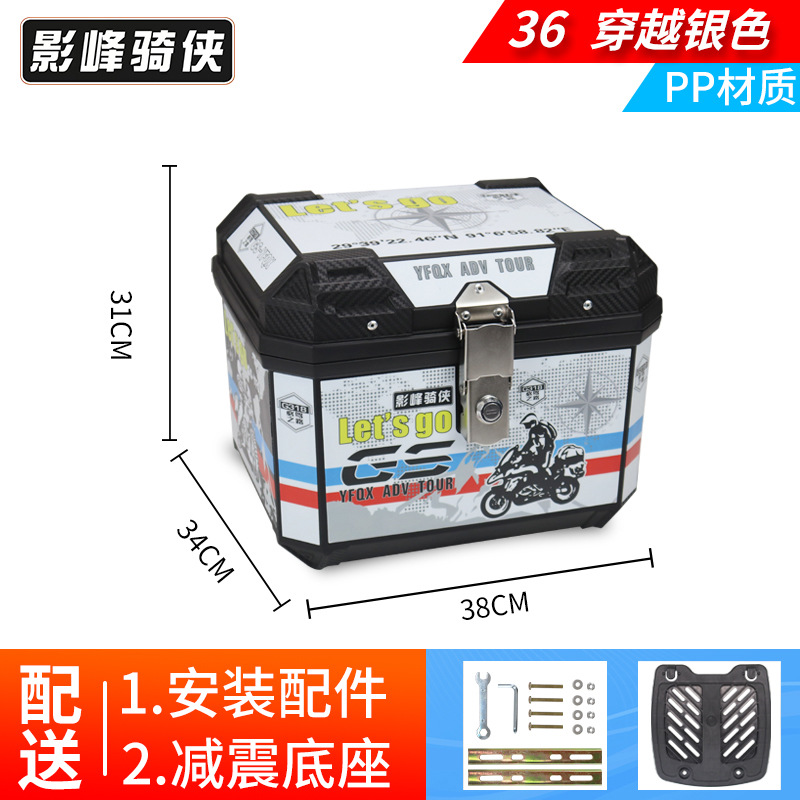 5u caja trasera de motocicleta caja trasera de coche eléctrico caja trasera de aleación de aluminio agrietado ternero no u150 de gran capacidad y12hr