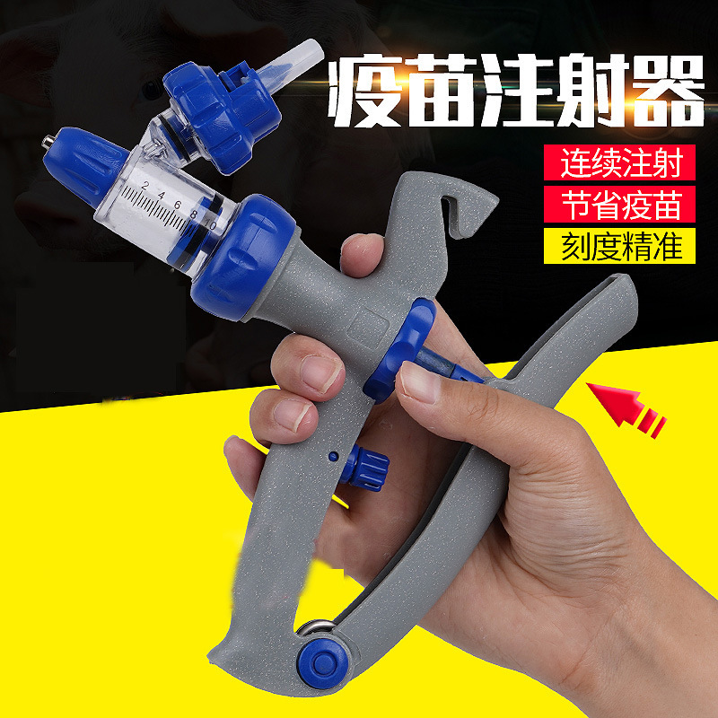 Bottle Continuous Syringe Veterinary Vaccine Epidemic Prevention Syringe 5ml 2ml Adjustable Pig, Cattle, Sheep, Chicken, Duck and Goose Injection