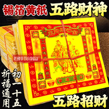 �a���S���߲ʽ���·ؔ�����·��ؔ���е�����ʼӺ񼈏�16*19cm