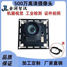 500�f�z���^ģ�MAR0521�C��ҕ�X/���I�z�y/�C������UVCusb����
