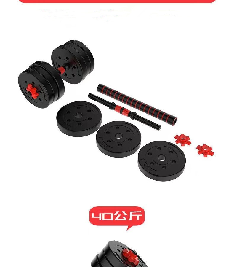 Dumbbell erkek spor ev egzersiz ekipmanları seti kombinasyonu halter kadın ayarlanabilir ağırlık Yaling çifti kas kazancı