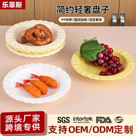 奶油花边草帽餐盘西餐深盘意面厨房家用菜盘牛排盘甜品盘子塑料盘