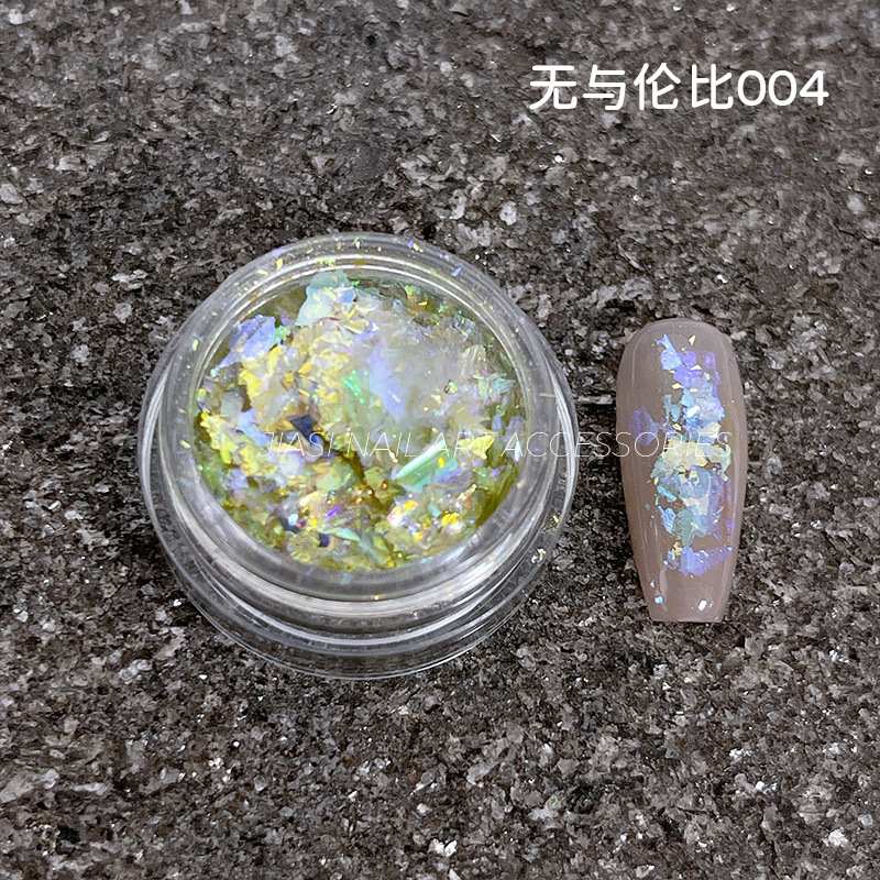 ネットレッドネイル欧泊粉日本式極光雲錦粉幻彩偏光閃粉超薄大亮片爪装飾品|undefined