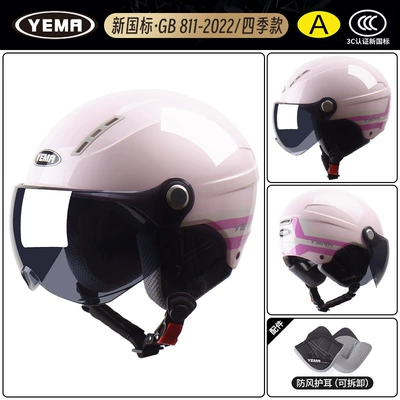 New National Standard Mustang Helmet, Motosiklet dəbilqələri - one-size-fits-all-four-seasons-cherry-pastel-with-flowers-and-sunscreen-black-tea-short-glasses