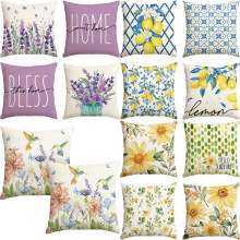 跨境热销新款春夏抱枕套花魁柠檬抱枕套春夏元素抱枕套亚麻材质