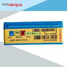 瓦格斯 数控刀片内螺纹 车削3IR19W/2.0/2.5ISO/20/24/28UN VKX