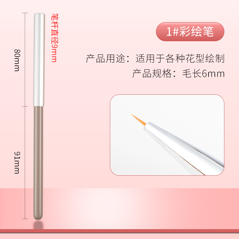 Transfronterizo macarón estilo japonés barra de madera pincel de uñas pincel de pincel función de cabeza redonda pincel de fototerapia herramienta profesional de uñas