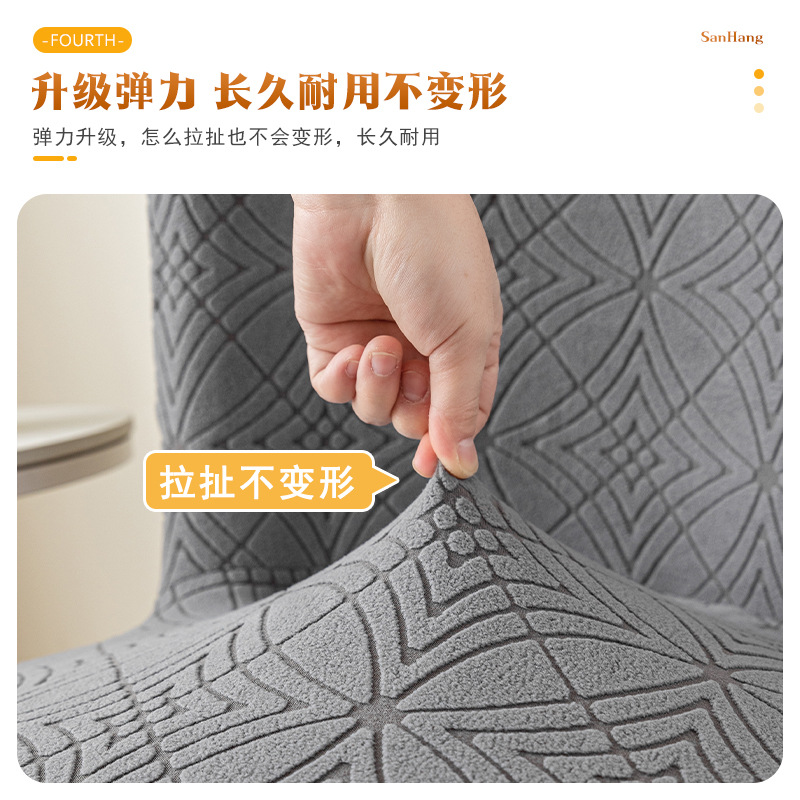 Cubierta de silla elástica curvada de forma especial cubierta de silla engrosada polar gran falda curvada respaldo integrado cuatro estaciones