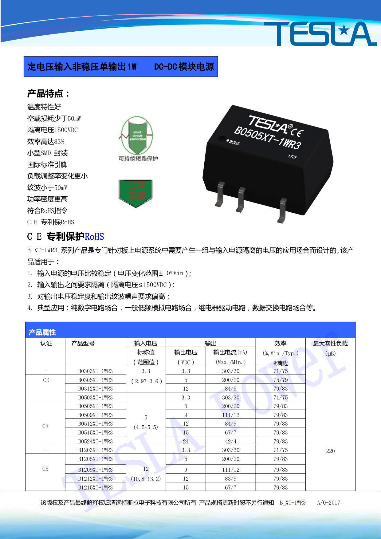 DC DC 5V 5V 5V 3 3V 1W dc-dc-5v-5v-5v-3-3v-1w