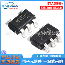 ԭװ��ƷETA1621S2G ETA1467S2G ��װSOT-23-6 DC-DC��ԴоƬ