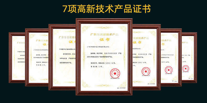 poojin企业部分2023_08