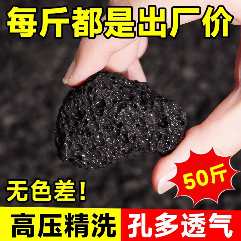 Черный натуральный вулканический камень крупного размера оптом напрямую от производителя для декорации суккулентов, ландшафтного дизайна аквариумов и фильтрующего субстрата.