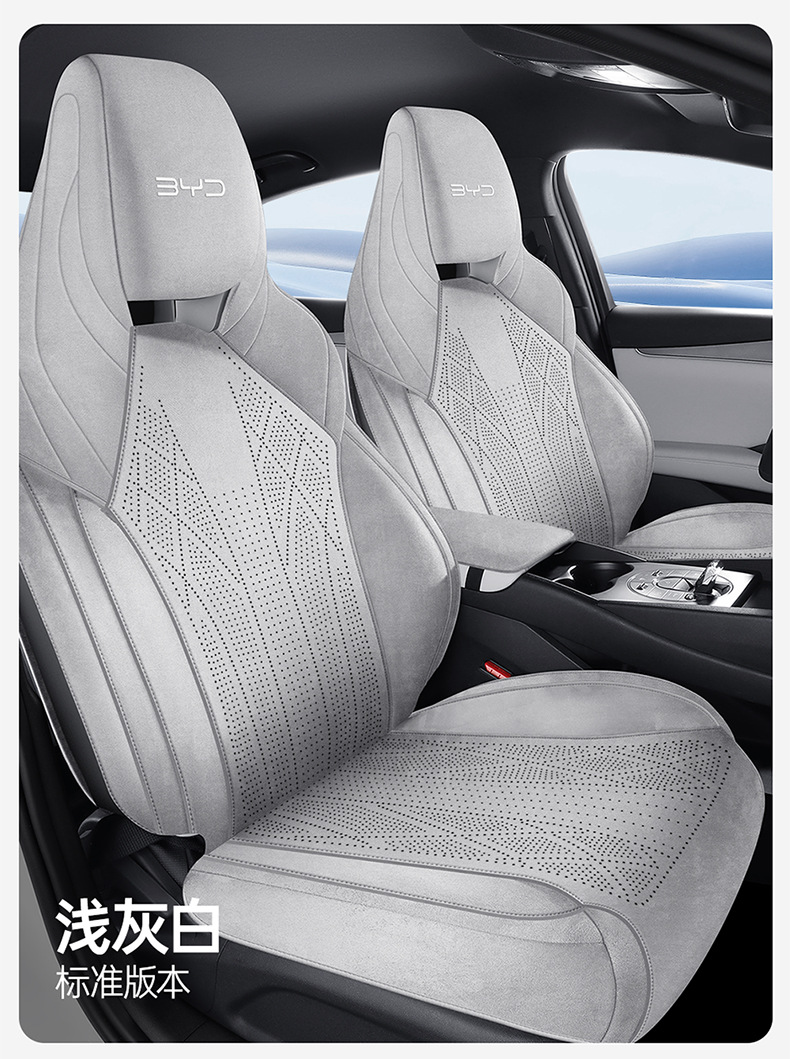 Byd Seal 06Dmi/Gt/Ev Rams Saddle Pad Full-Cover Seat Cover Special Seat Cover Four-Season Seat Cushion