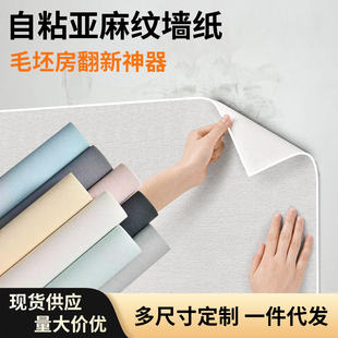 �羳XPE�l����ճ����y�N�����Ҡ�ë�������·�ˮ3d���w�����S��