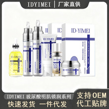 ID-YIMEI͸ϵ aˮ ˮ龫A˪