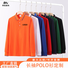 翻领工装长袖polo衫定制工作服厂服T恤广告衫文化衫刺绣印logo字