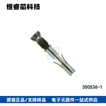 TE̩�������� 350536-1 ���ӽӲ�� �߹� 14-20 AWG