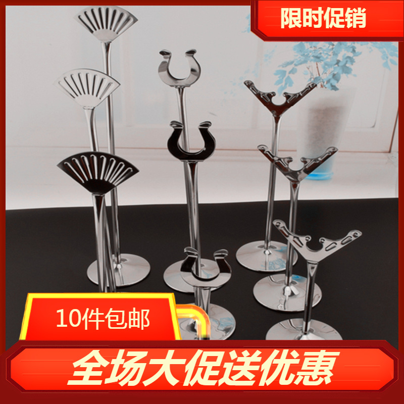 不锈钢餐牌架台号牌U型扇形太阳花V型卡号座插卡架台卡夹桌号牌