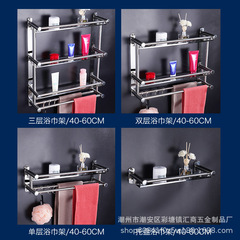 Factory direct sales stainless steel multi-layer steel plate towel rack bathroom towel rack bathroom storage rack storage rack