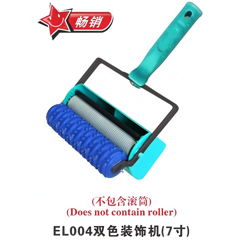 EL004(7inch 2색)에는 롤러가 포함되어 있지 않습니다.
