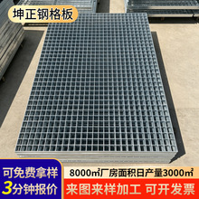 镀锌钢格栅钢格板污水处理厂化工厂电厂用格栅板重型不锈钢钢格板