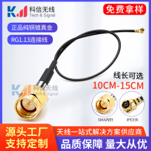 SMA���݃���DIPEX�B�Ӿ� WIFI/GSM/3G/4G���^sma�Dipx�D�Ӿ�����