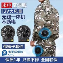 �����û��յ�������׵�յ���12V����һ����������USB��������