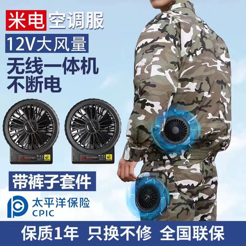 微信图片_20240307113727