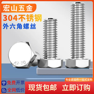 M18-M36�������ݽz�304���P䓼��Lȫ����˨M20M24M30M33M2M2.5mm