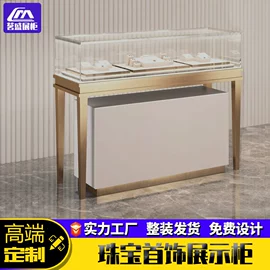 展示柜;展示架;收银台