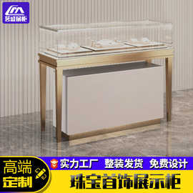 高端珠宝展示柜轻奢柜台金银首饰不锈钢陈列柜高级感奢华玻璃展柜