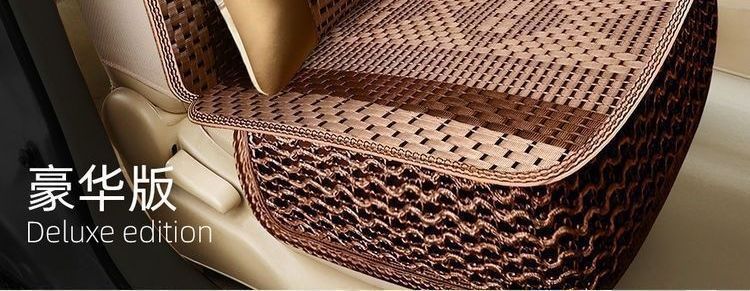 Summer five-seater breathable all-season applicable seven-seater ice silk car seat cushion, summer single-seater special car seat cover, full coverage