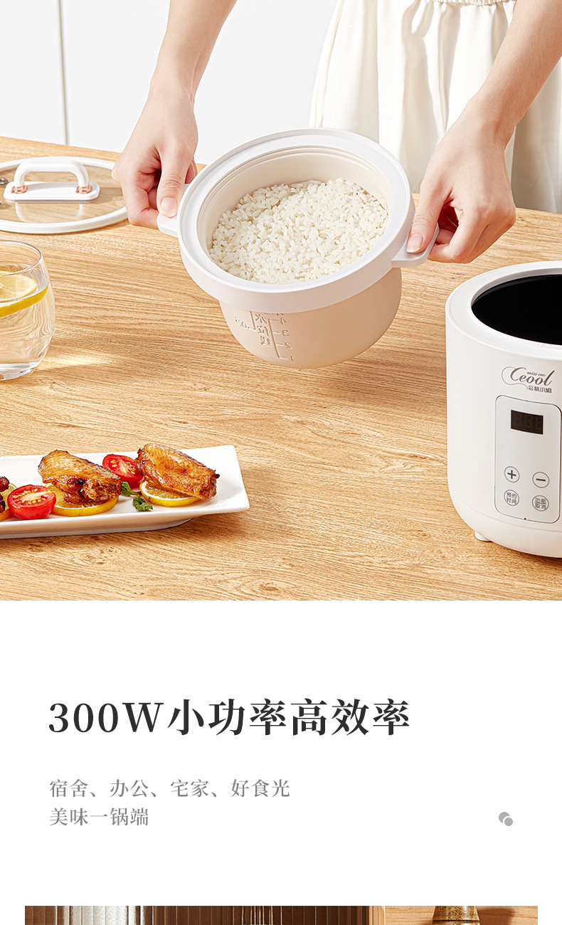 电饭煲--AJL-FB1202--详情_09