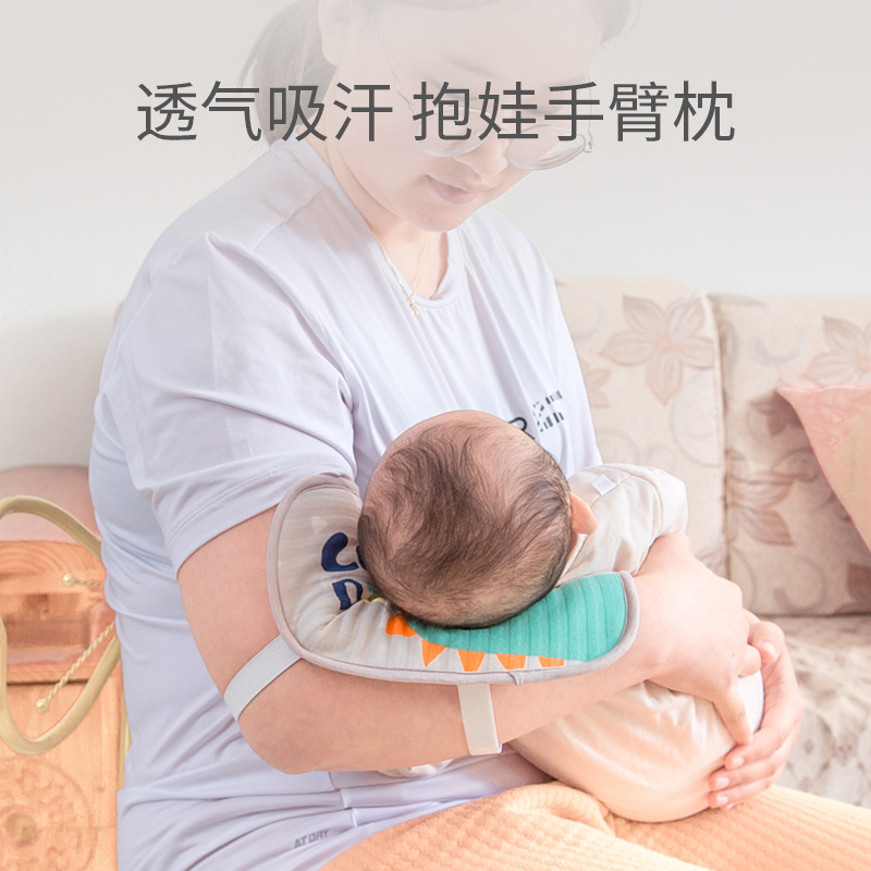 抱娃手臂凉席枕婴儿宝宝喂奶手臂垫夏季哺乳神器冰袖枕胳膊套凉枕