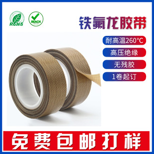 �^���͸ߜ��F������ճ�z�������ͺϙC�ߜؼ�PTFE�ط����z��