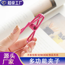炫彩多色铁丝包塑夹子晾服装晒袜子晾衣夹绿色环保耐用衣夹防风夹