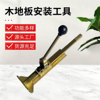 木地板安装神器回力勾地板拼缝夹紧器收紧缝隙安装辅助固定工具