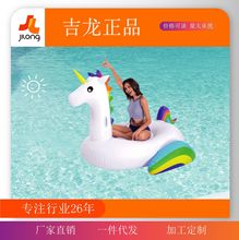JILONGˮ�ϳ�����Ʒ���������ͯ����������̹�˳��˳�����������