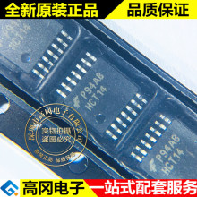 MM74HCT14MTCX HCT14 TSSOP14 FAIRCHILD 仙童 反相器 逻辑芯片