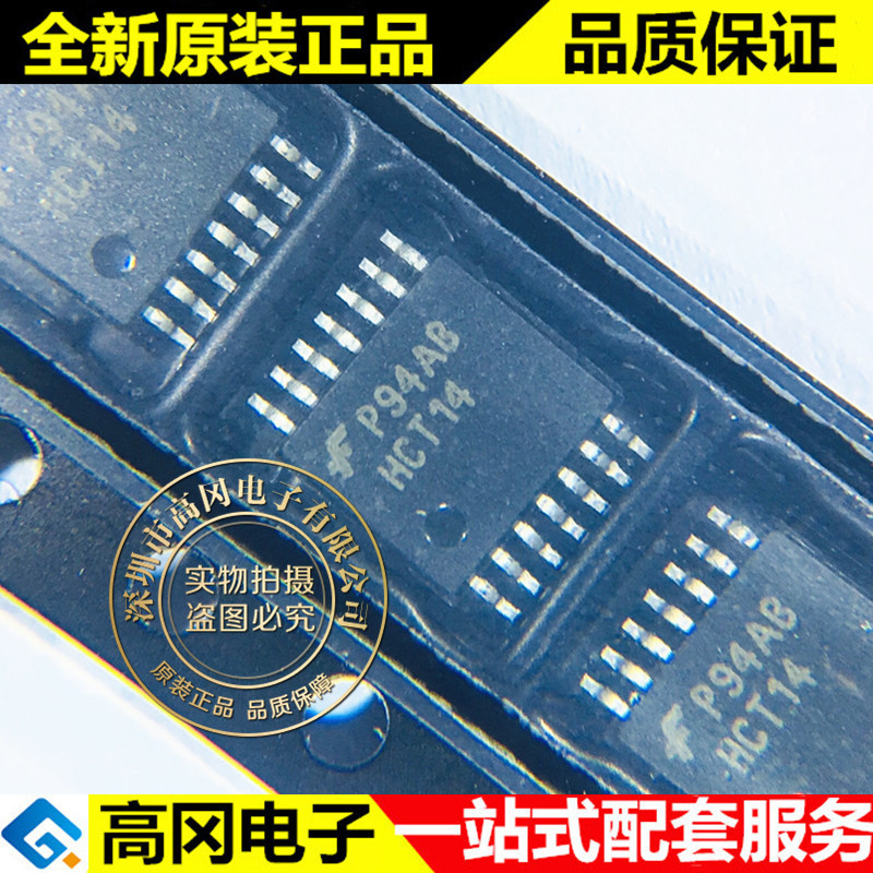 MM74HCT14MTCX HCT14 TSSOP14 FAIRCHILD 仙童 反相器 逻辑芯片