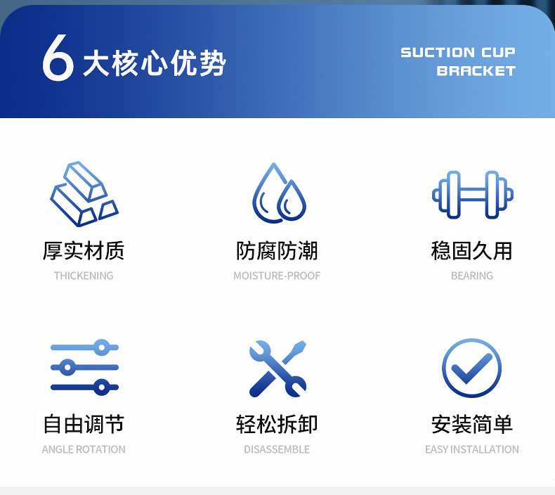 Manufacturer's direct suction cup showerhead bracket, no-drilling showerhead head fixator, a magic tool, adjustable base accessories Specification drawing