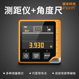 激光测距仪;激光水平仪;测厚仪